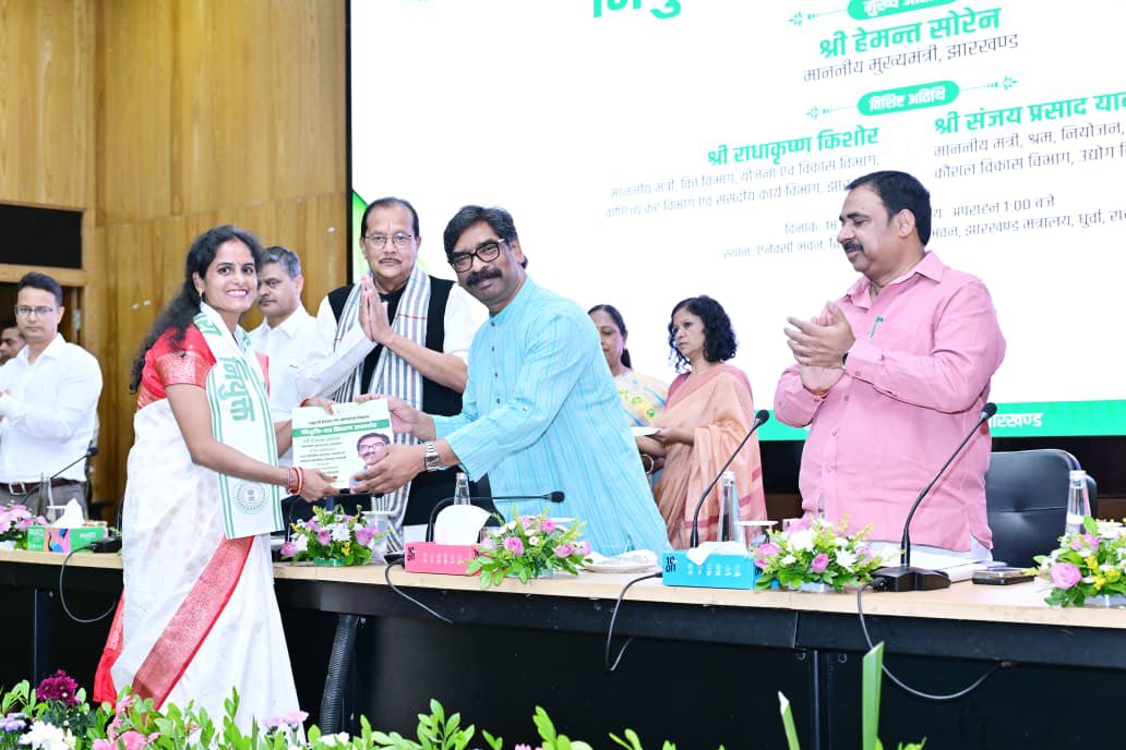 Office of Chief Minister, Jharkhand tweet media