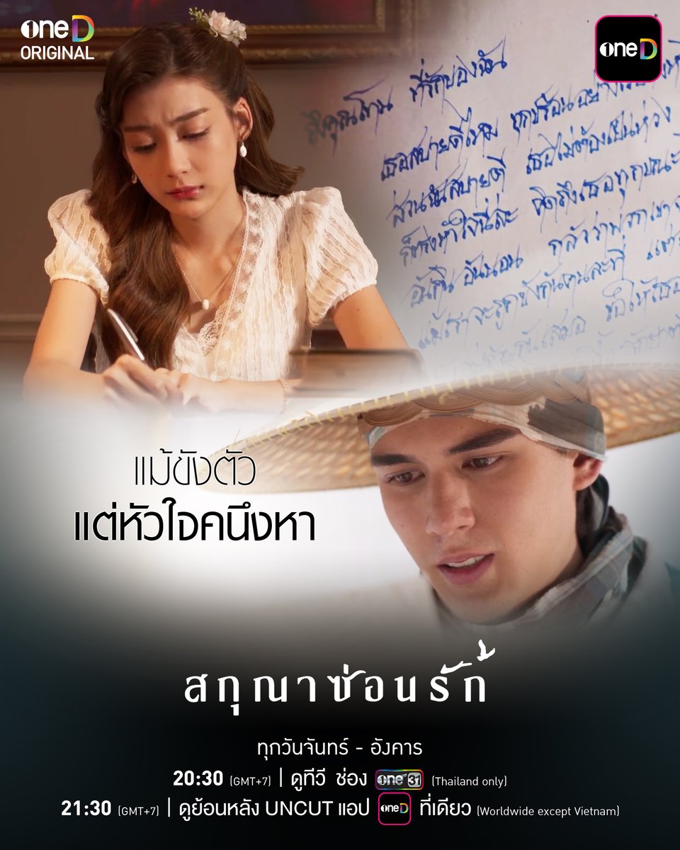 one31thailand tweet media