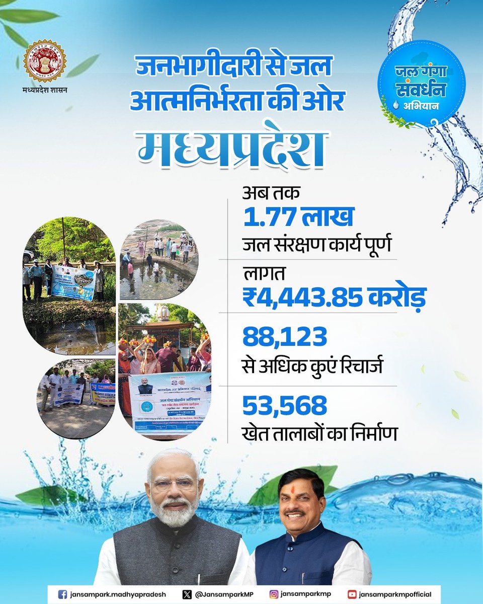 Jansampark MP tweet media