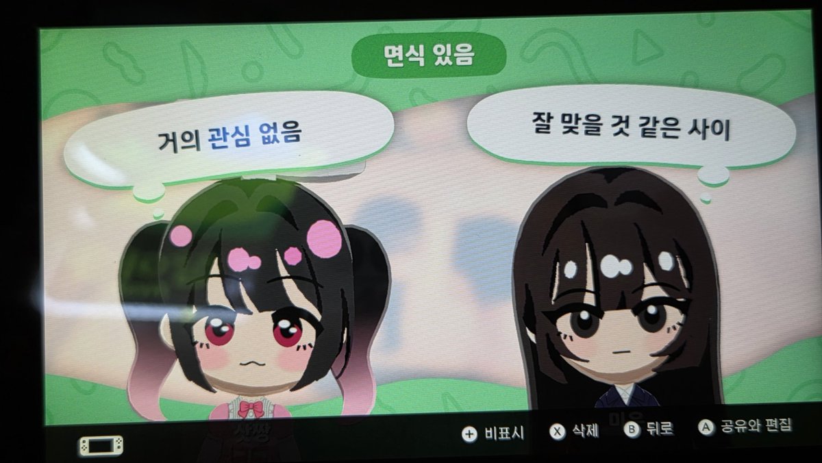 moonsujin / tomodachilife tweet media
