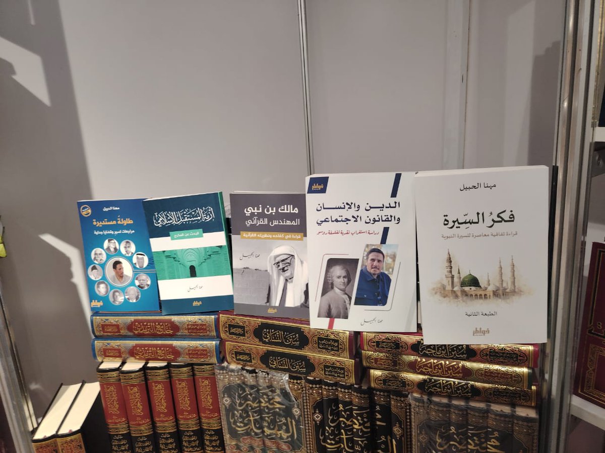 المركز الكندي للاستشارات الفكرية tweet media