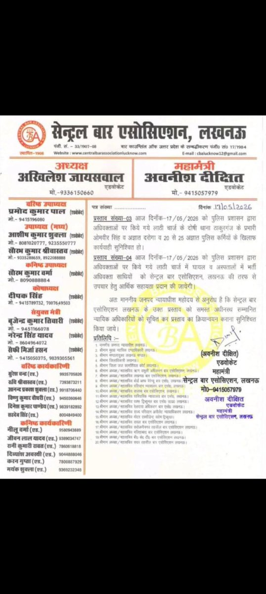 ADV. S P SINGH 🇮🇳 tweet media
