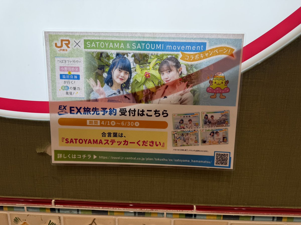 無口な魚。 tweet media