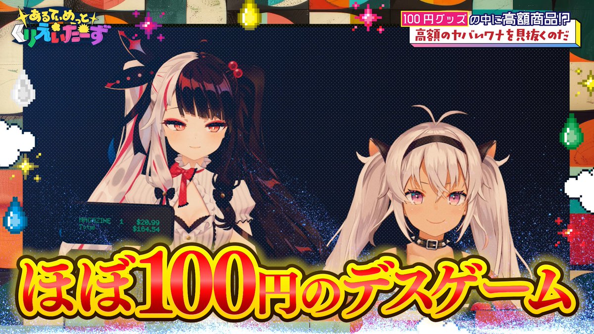 電脳デカダンス tweet media