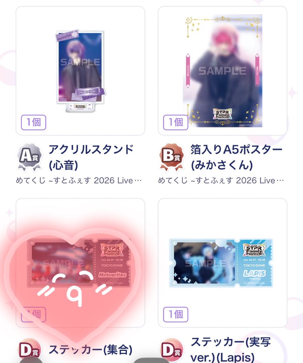 えびまみれ🌹ྀི@ロゼ様の従順な犬( ˆᵕˆ)っ🦀🦐 tweet media