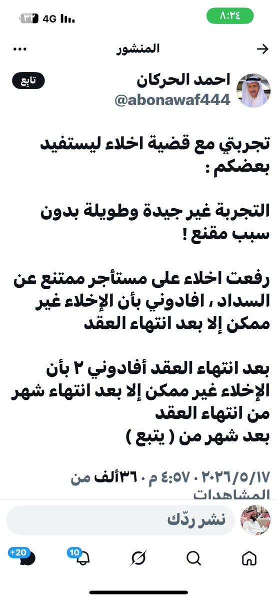 تركي السهلي tweet media