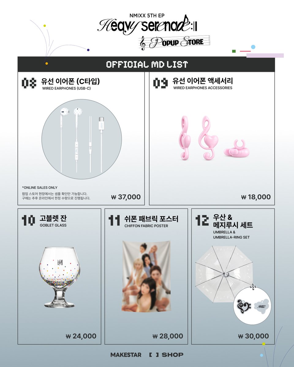 FANS SHOP OFFICIAL tweet media