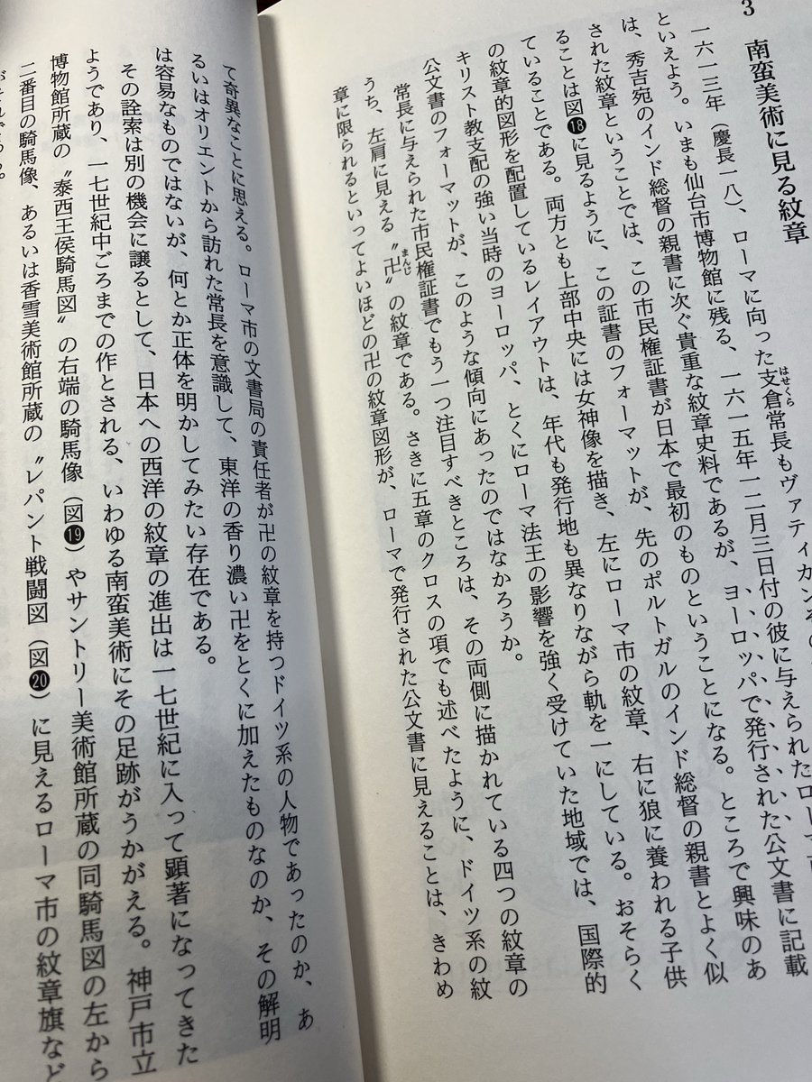 IKAWA-Yoshihiro(井川義弘) tweet media