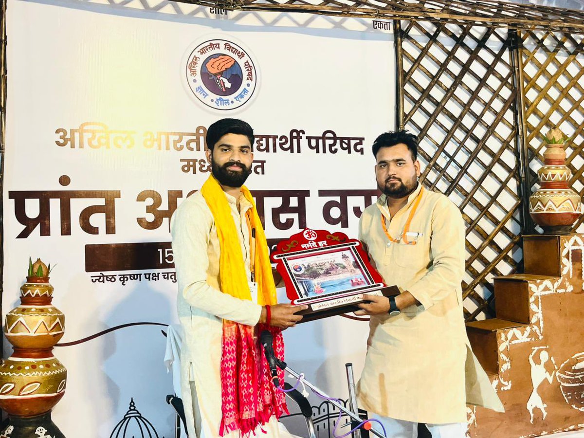 ABVP Madhyabharat tweet media