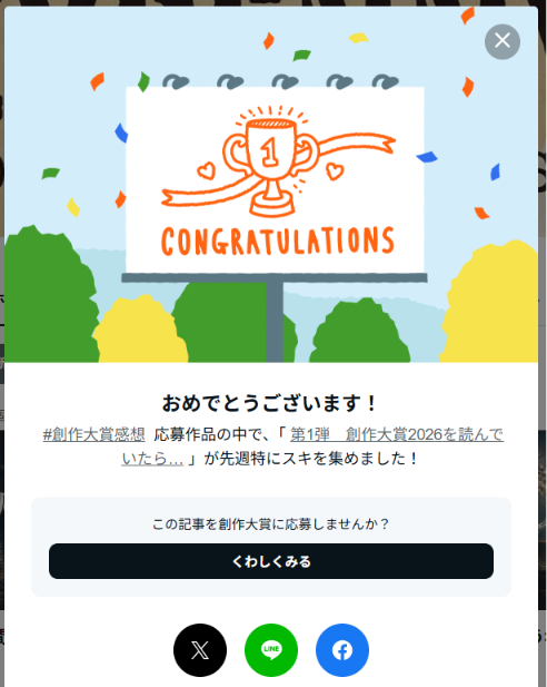 マネーペニー|放送作家×AI tweet media