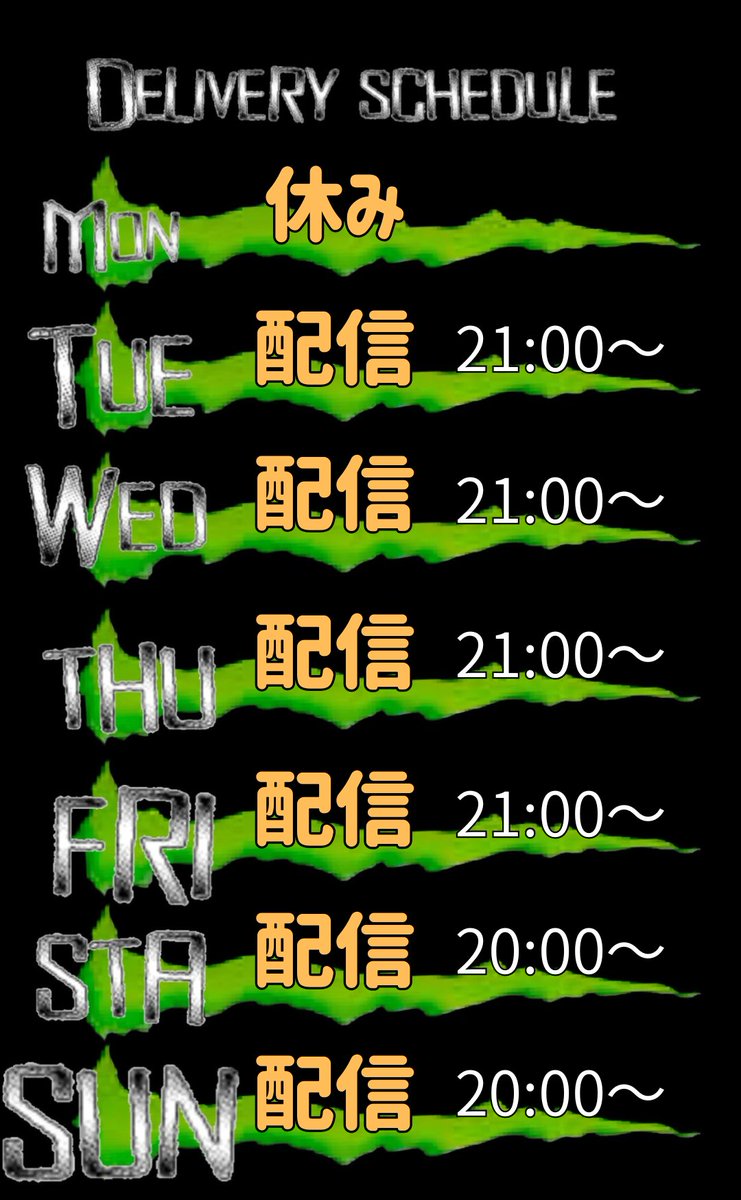 スパアマ出勤ニキ@YouTube tweet media