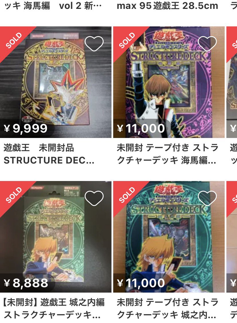 物販アニキ tweet media