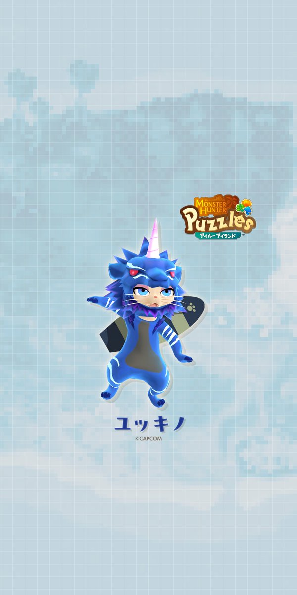 MHPuzzles's tweet photo. 【ユッキノの壁紙プレゼント】
#キリン亜種 が登場するイベント「虚幻獣<雪原の星>」楽しんでくれてるかニャ？
頑張って「ユッキノ」を仲間にしたキミや、今まさにチャレンジ中のキミのために「ユッキノ」のスマホ用壁紙をご用意したニャ！
保存して、キミのスマホにも「ユッキノ」をお迎えするニャ！
（iPhoneもAndroidも対応してるニャ💡）
#モンハン��ズル #モンハン