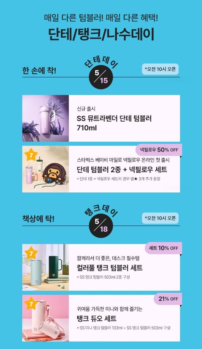 right_mind_2's tweet photo. 이제는 정말 스타벅스 불매를 해야겠다

‘멸공’ 정용진 회장, 정말 상태가 괜찮은건가? https://t.co/kNvhVGhalK