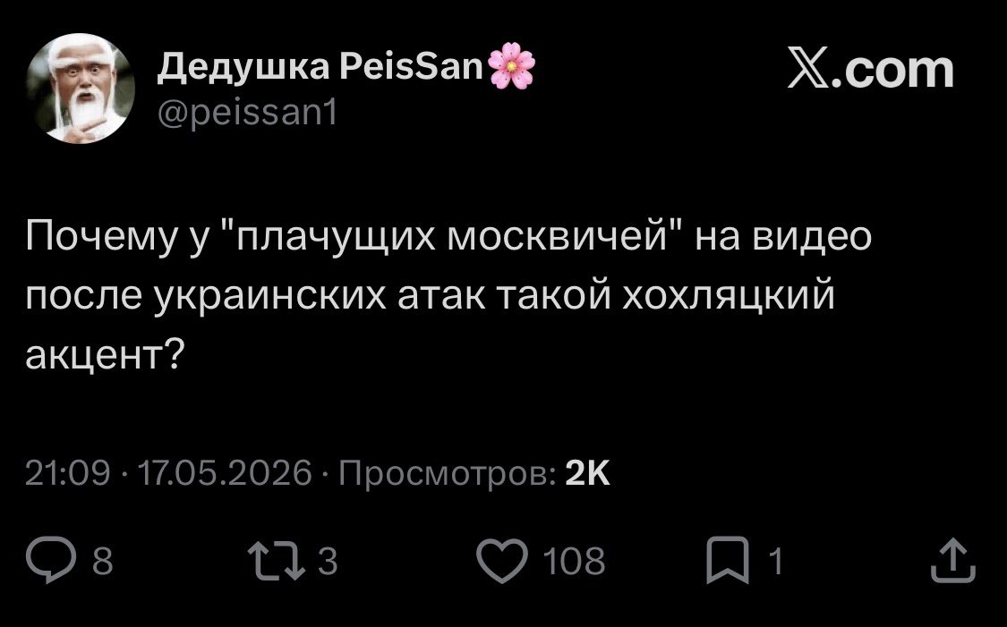 Вы поняли, да? tweet media