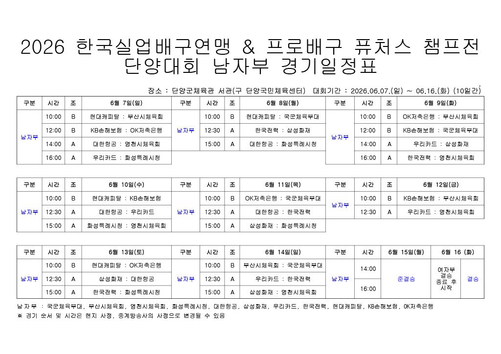 뽀 •͈ᴗ•͈ tweet media