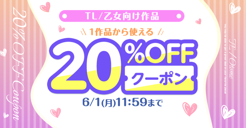 💜🩷------------------------- 1⃣作品から何度でも使える！ 2⃣0⃣