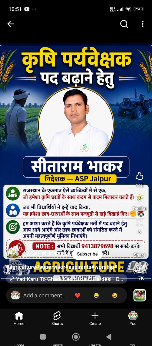 DAYARAM CHOUDHARY tweet media