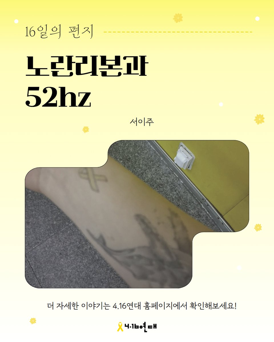 4.16์ฐ๋๐ tweet media