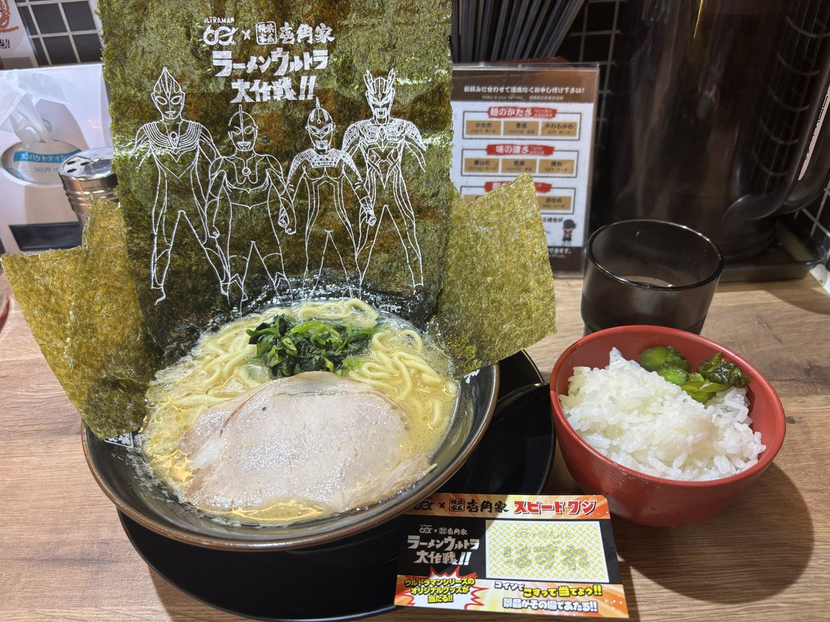 隠岐しょうや(おき) tweet media