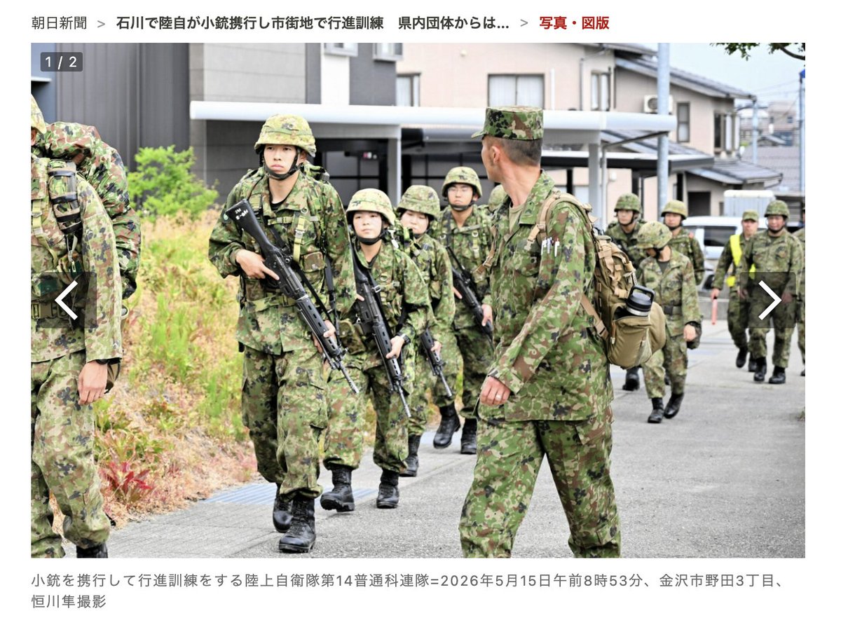 山崎 雅弘 tweet media