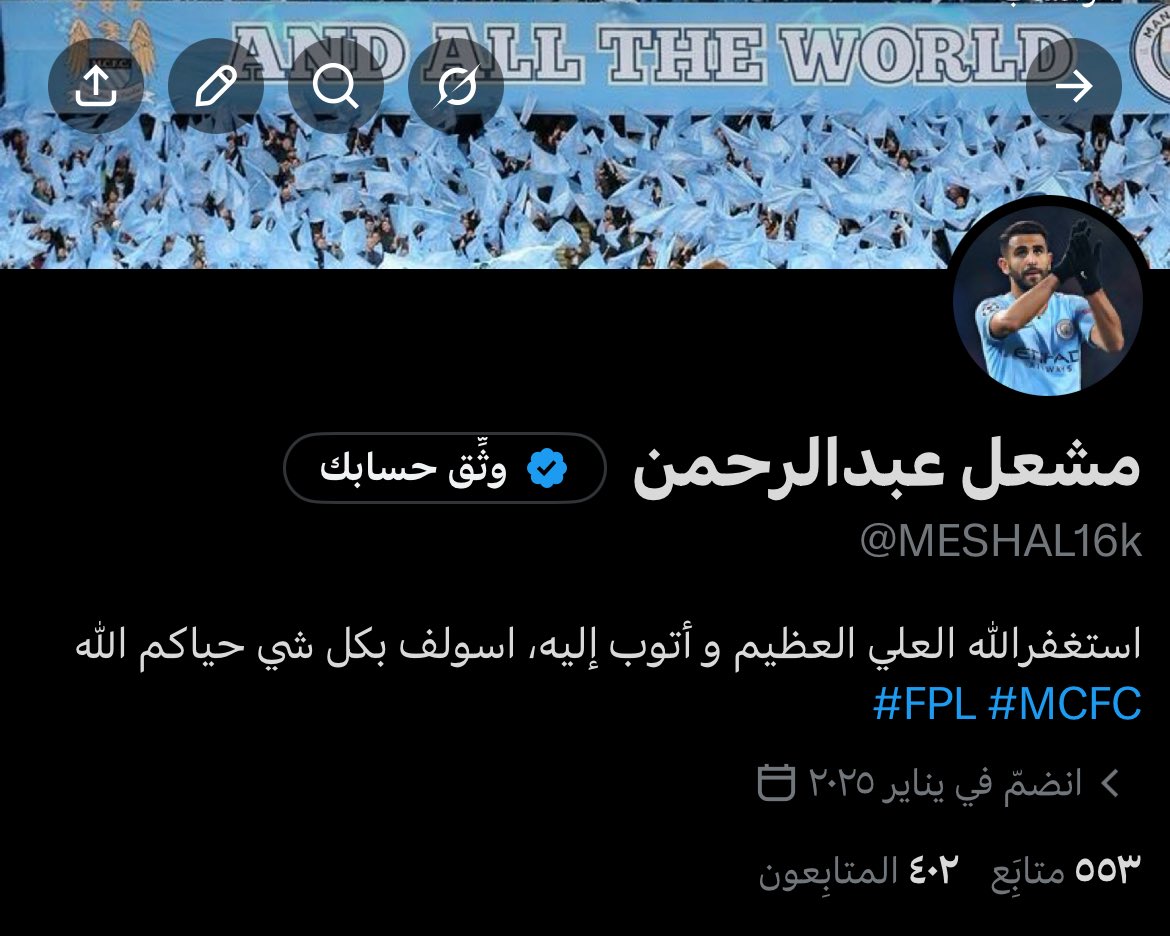 مشعل عبدالرحمن tweet media