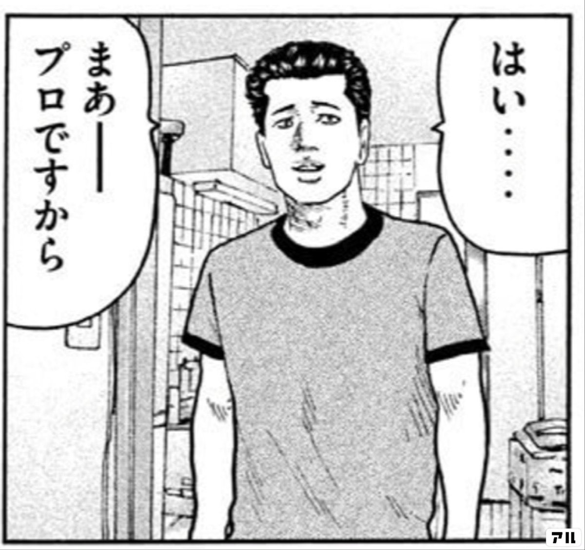 慈愛のろむち tweet media