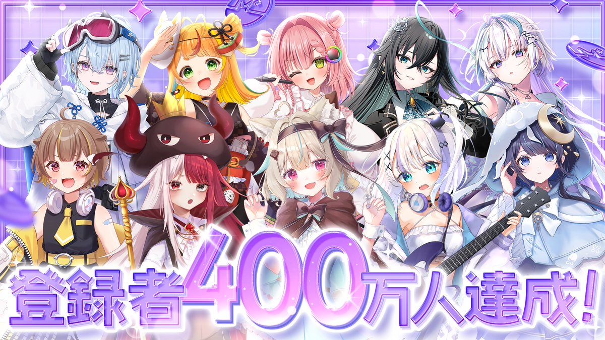 ミリプロ / MillionProduction tweet media