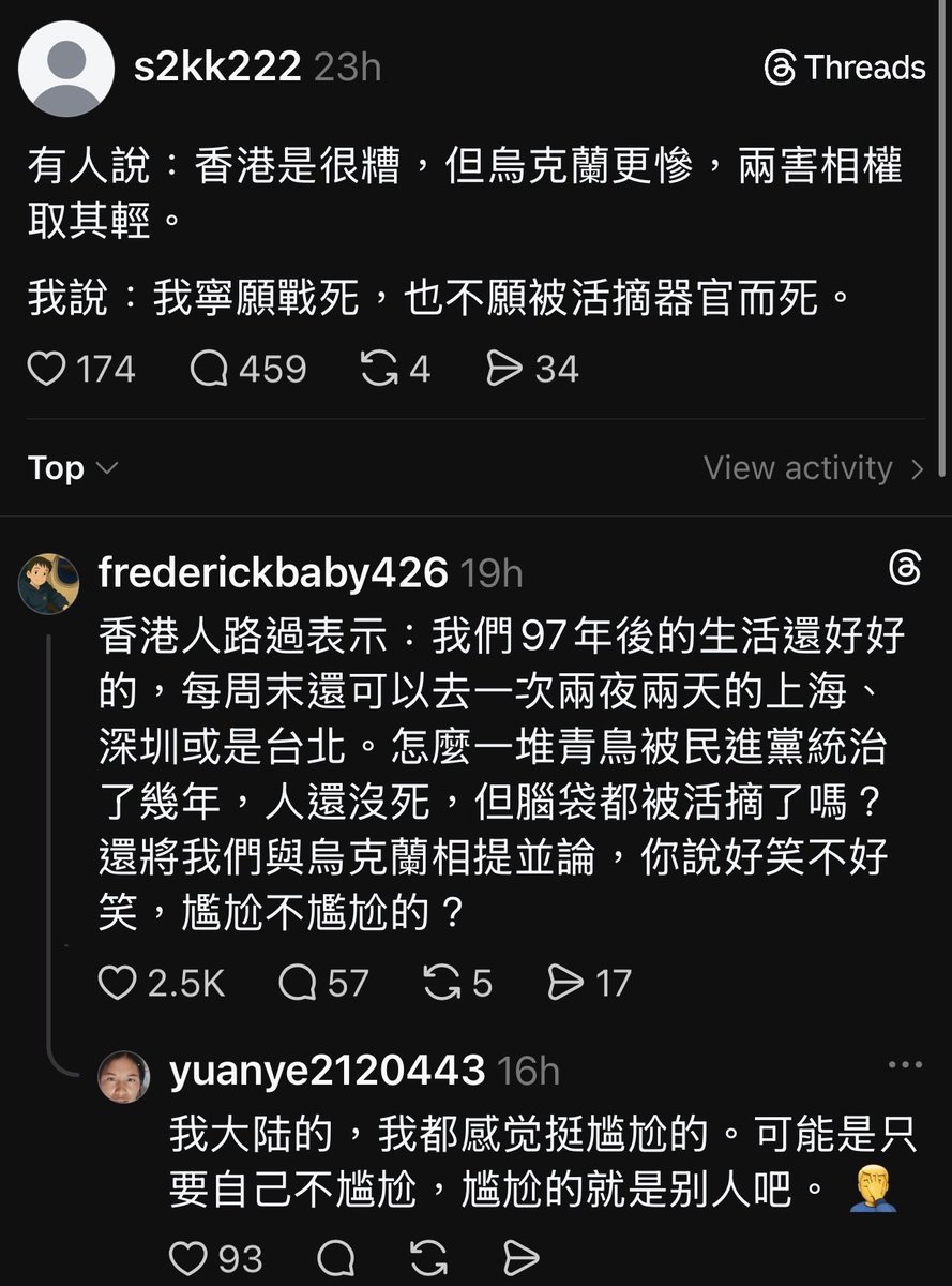 汉尼拔火罐 tweet media
