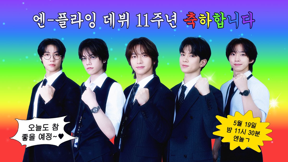 N.Flying OFFICIAL JP (@NF_official_jp) / Posts / X