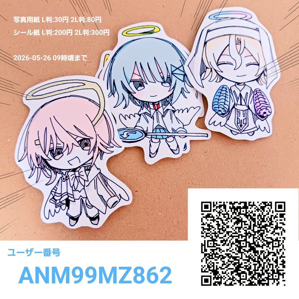 蛸色 (@TAKOIRO2_) / Posts / X