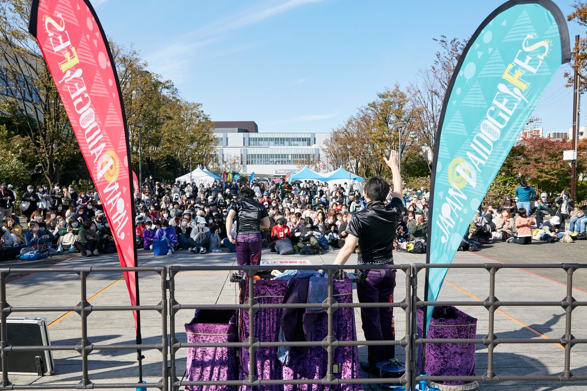 イベントパートナー✨日本大道芸フェス🎪 tweet media