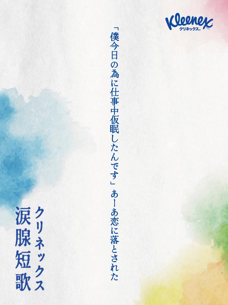 君島終理 tweet media