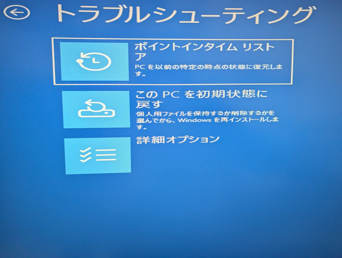 久しぶりにこの画面を見ているが、色々と変わってるな。