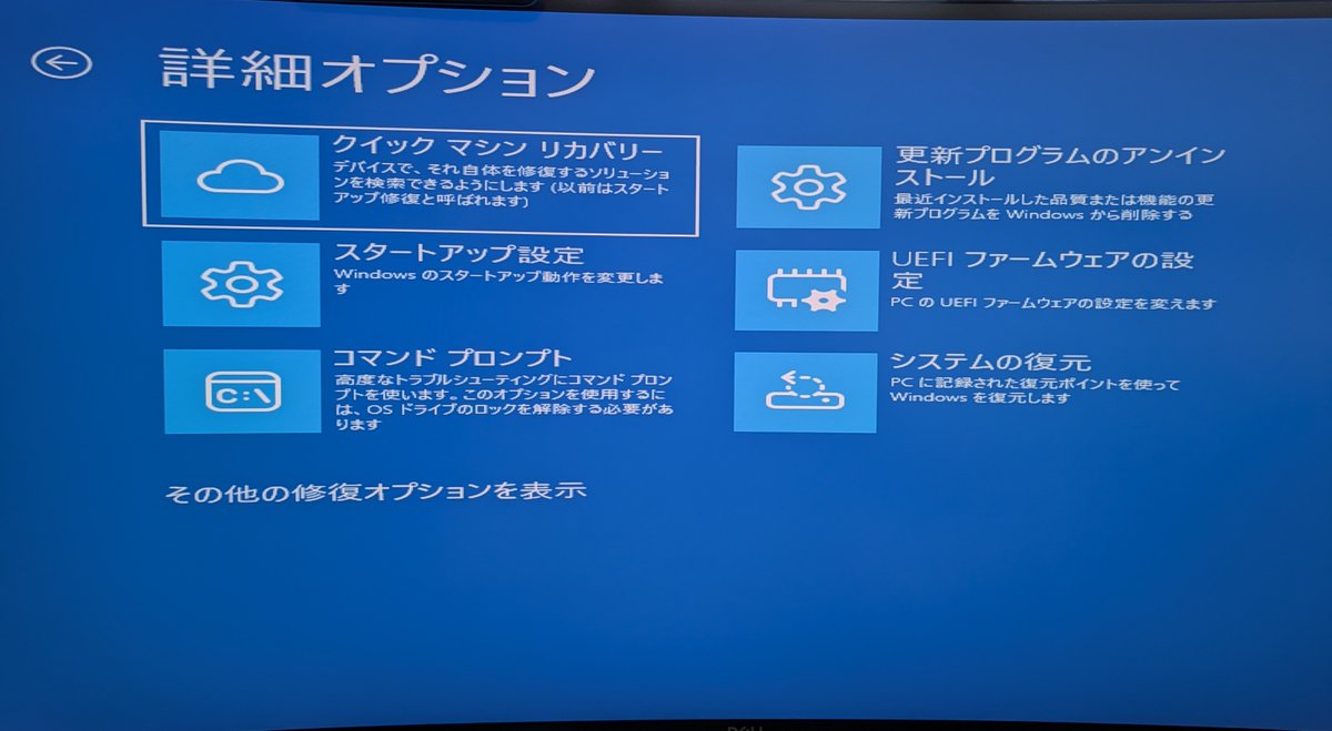 by Post blueさま　専用画面 Lily は？ X: on その他