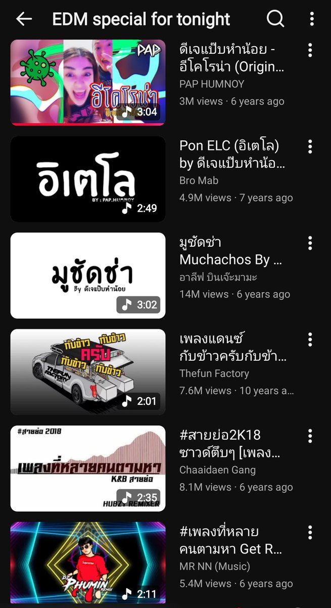 🍒◟(๑•͈ᴗ•͈)◞💛ᩚ ฮ็อบอะๆๆ 🤭 tweet media