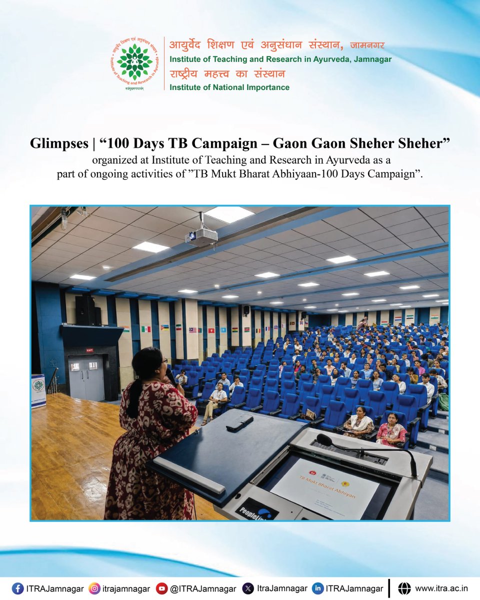 ItraJamnagar's tweet photo. A Guest Lecture on “100 Days TB Campaign – Gaon Gaon Sheher Sheher” was organized At #ITRAJamnagar
#ministryofayush #tbmuktbharatassam #TBMuktBharatAbhiyaan #100DaysTBCampaign #gaongaonshehersheher #nikshaymitra #ministryofayushgovernmentofindia #GovernmentofIndia #endtbc https://t.co/cNRZbTZKRc