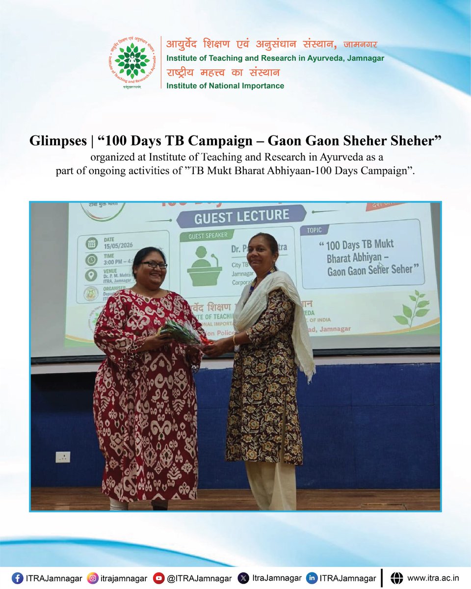 ItraJamnagar's tweet photo. A Guest Lecture on “100 Days TB Campaign – Gaon Gaon Sheher Sheher” was organized At #ITRAJamnagar
#ministryofayush #tbmuktbharatassam #TBMuktBharatAbhiyaan #100DaysTBCampaign #gaongaonshehersheher #nikshaymitra #ministryofayushgovernmentofindia #GovernmentofIndia #endtbc https://t.co/cNRZbTZKRc