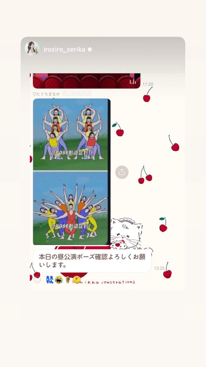 けーおにぎり(公式)🍙 tweet media