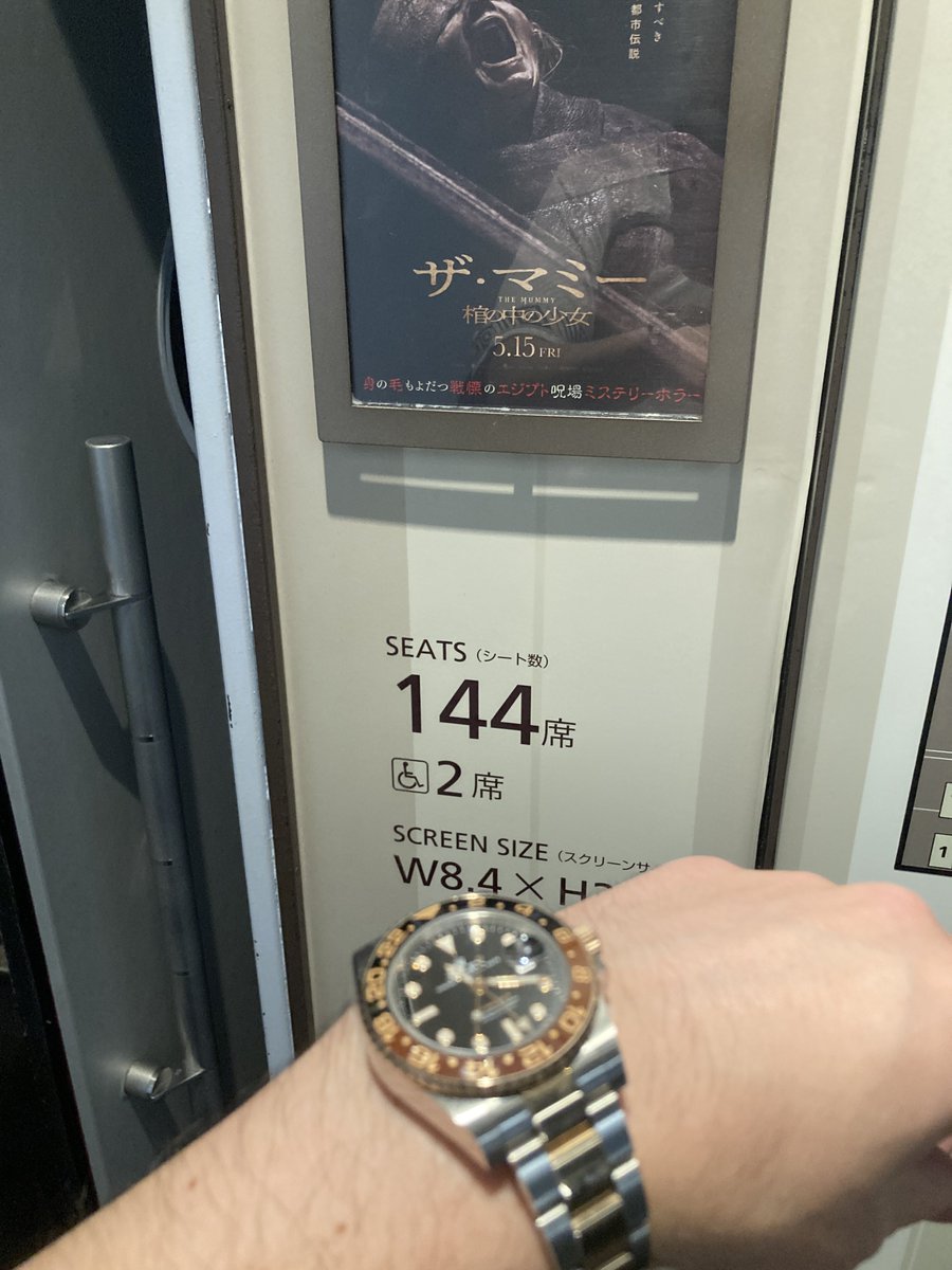 isadore_______'s tweet photo. ザマミー観ました☺︎私は大好きでした😱
ところで、オメガスウォッチはまったく着けてません。多分ROYAL POPも着けないだろうから私は買わないかな https://t.co/HDpkIgAw8P