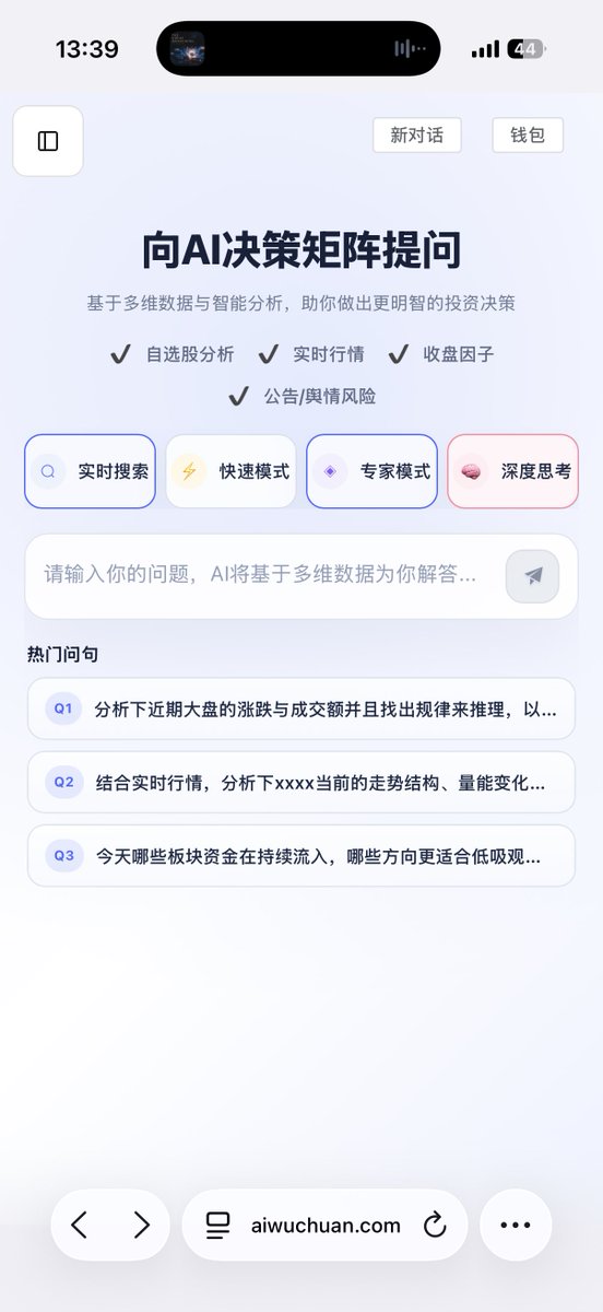 吴川 tweet media