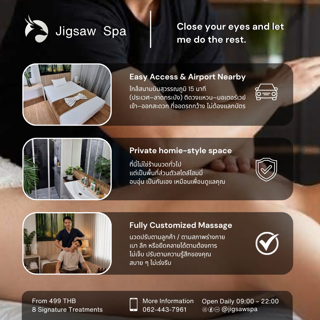 Jigsawspa's tweet photo. ใช้ชีวิตเร็วได้
แต่อย่าลืมพักร่างกายตัวเองบ้าง ✈️
#jigsawspa https://t.co/yWVj3KSMSY