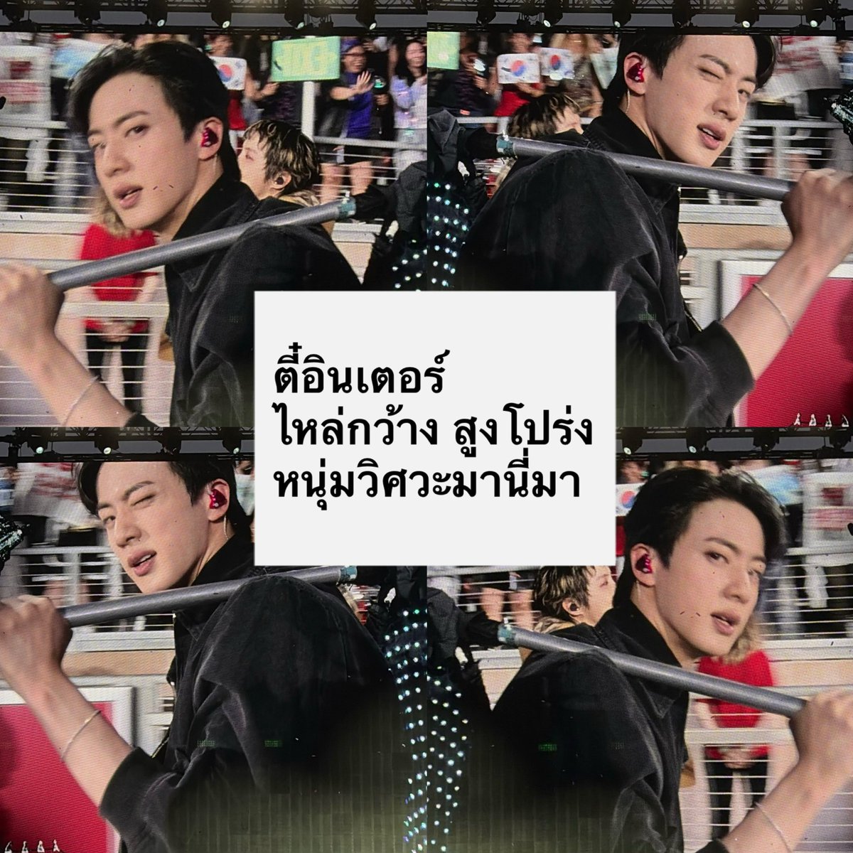 JYK ˗ˏˋയ ✩ | AgustD ⁹ ⁰ ³ 🪭 tweet media