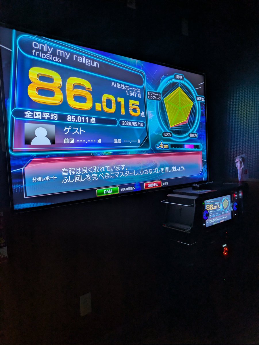 えるるん tweet media