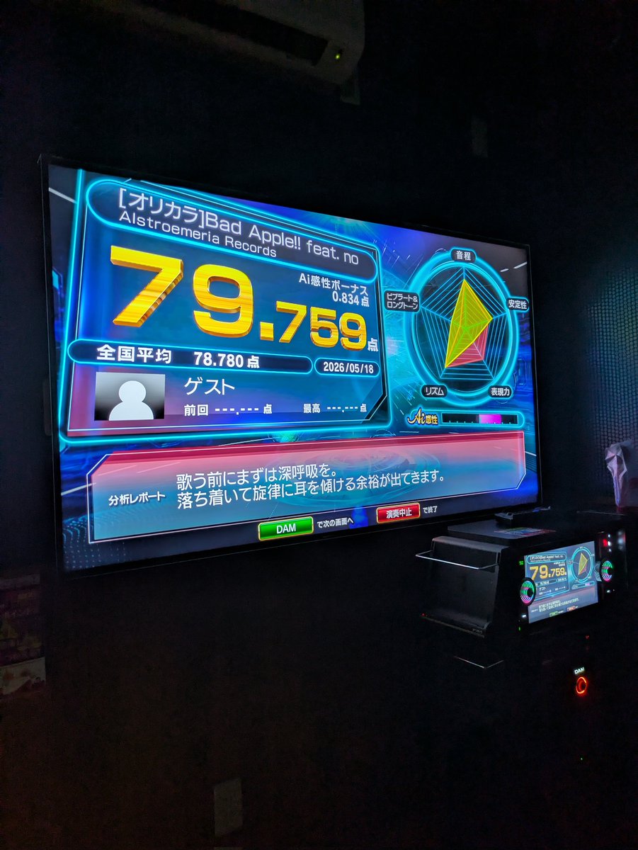 えるるん tweet media