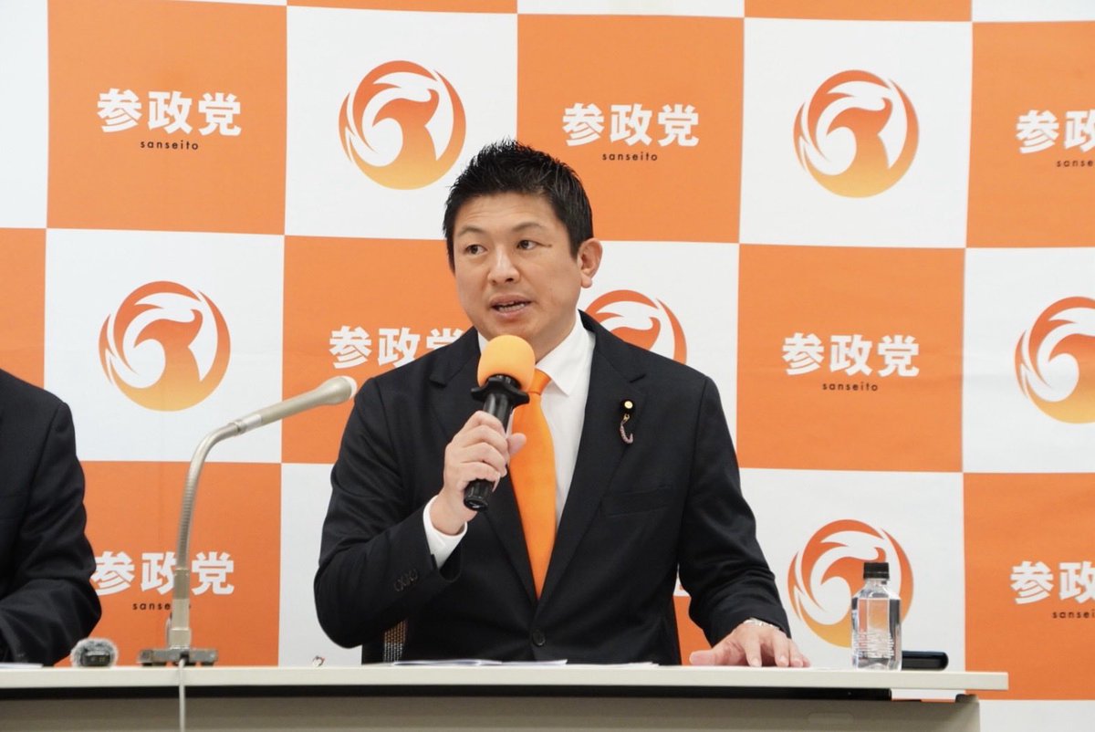 神谷宗幣【参政党】 tweet media