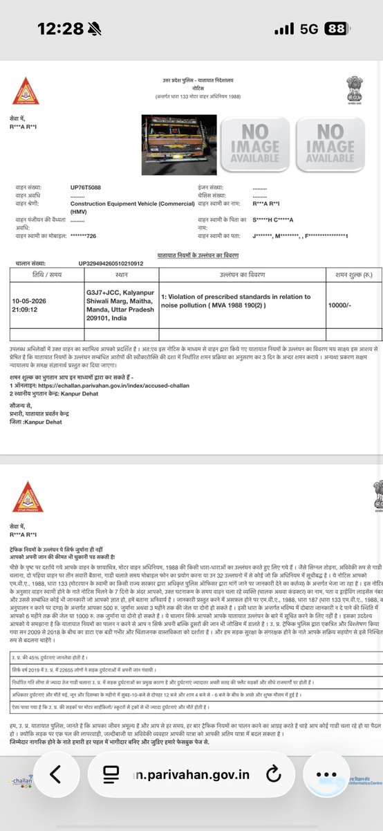 RajDahram's tweet photo. How can be it possible my vehicle is 200km far from challan place and in shown photo there is truck and I have JCB working in farrukhabad on same date I’ll file a case on responsible department @chitrakootpol @ChitrakootDm @rangechitrakoot @chitrakootpol @ChiefSecyUP @dgpup https://t.co/5W1G7aAhFt
