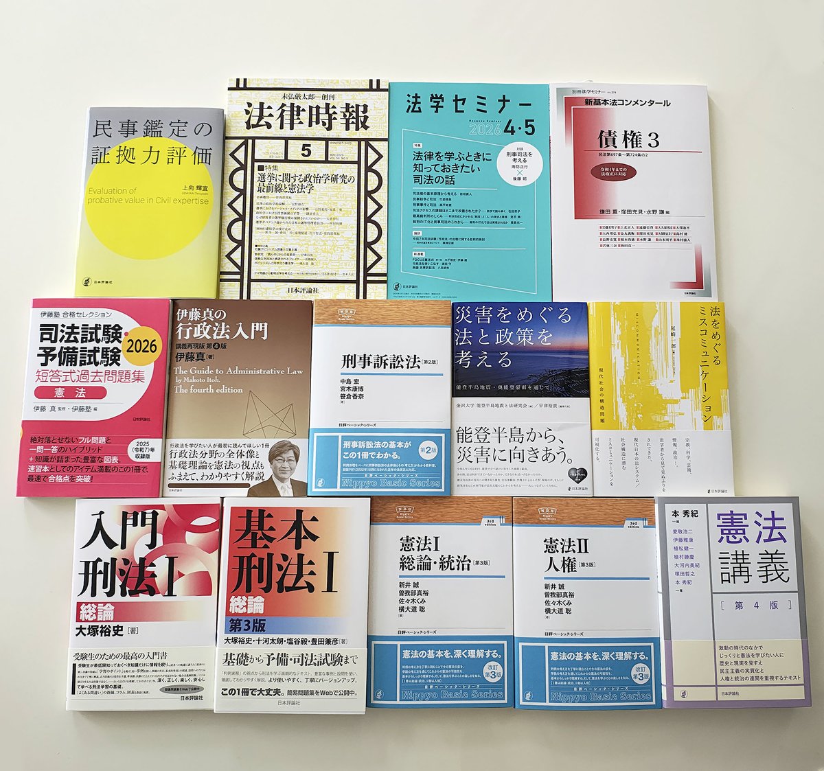 日本評論社 tweet media