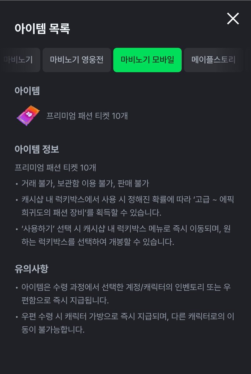 🌿 버들 tweet media