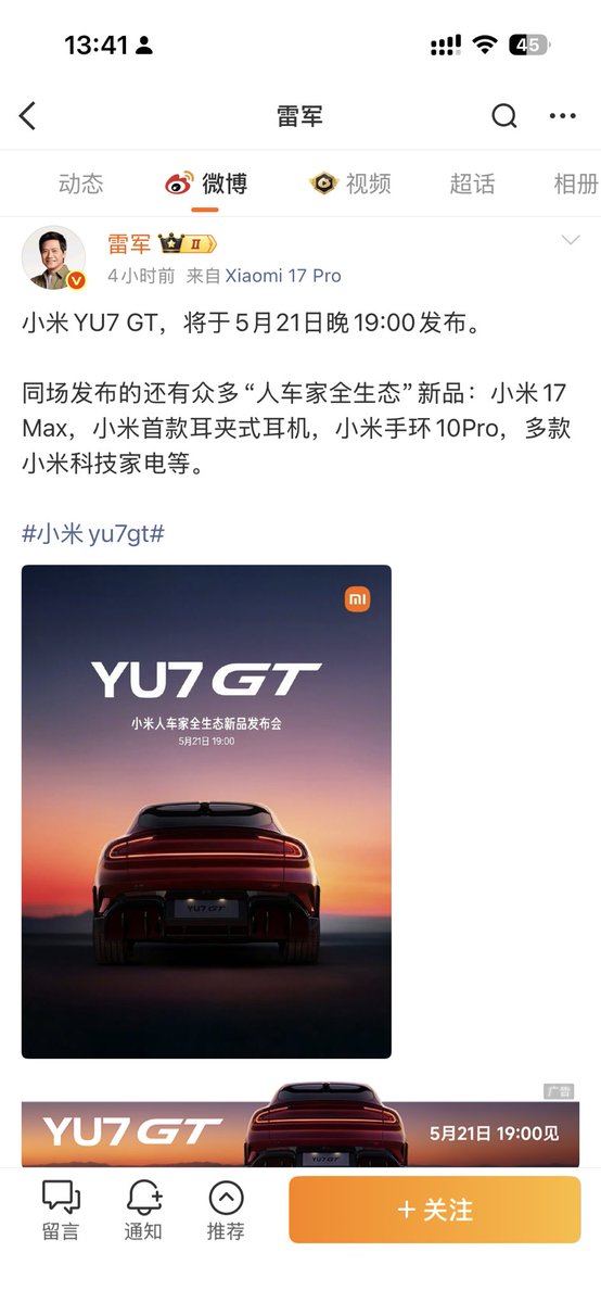 可幽默哇 tweet media